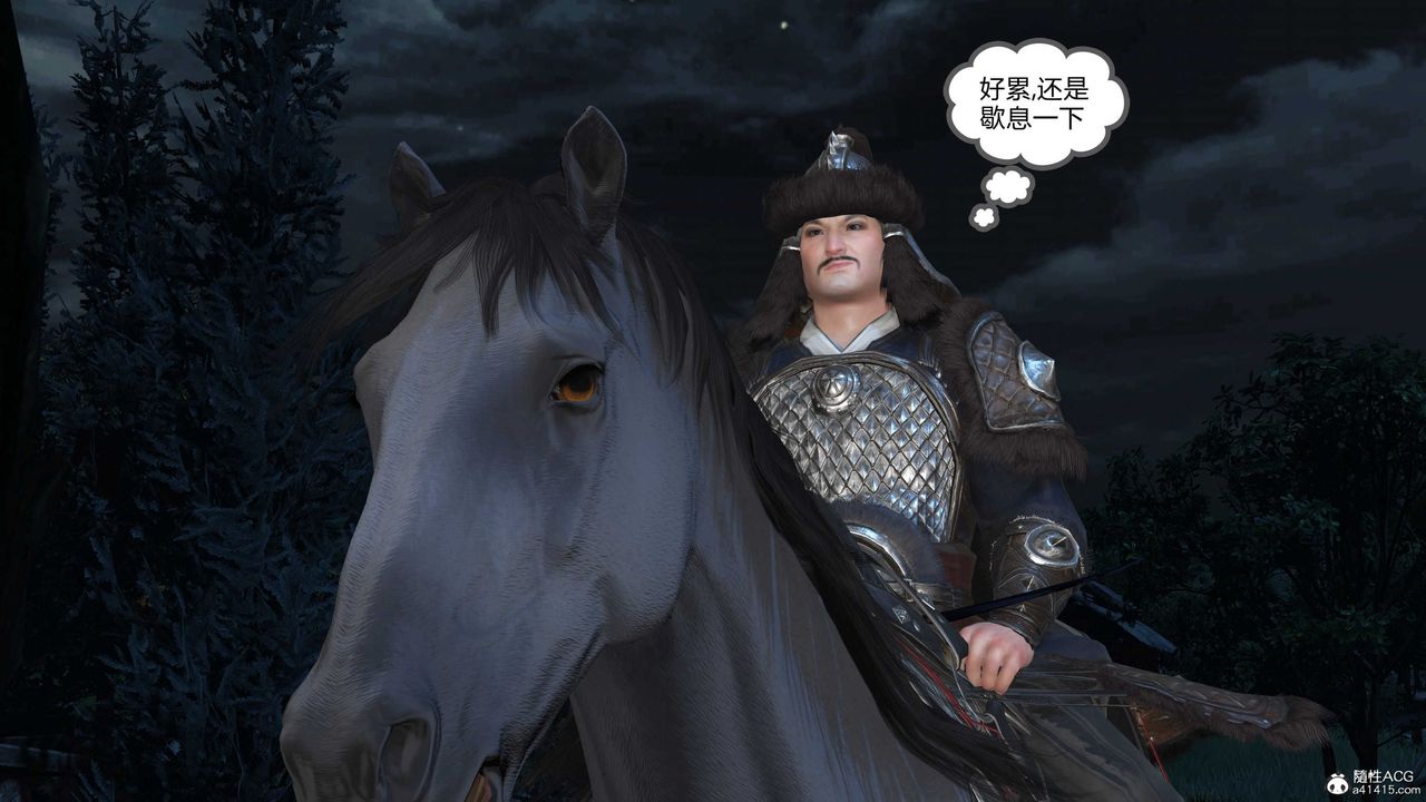 [3D]落花传第15话