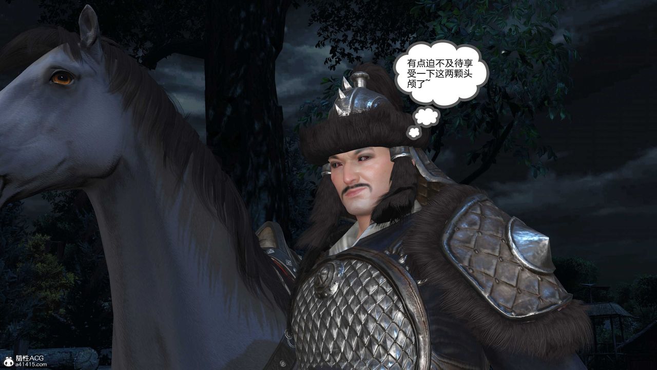 [3D]落花传第15話