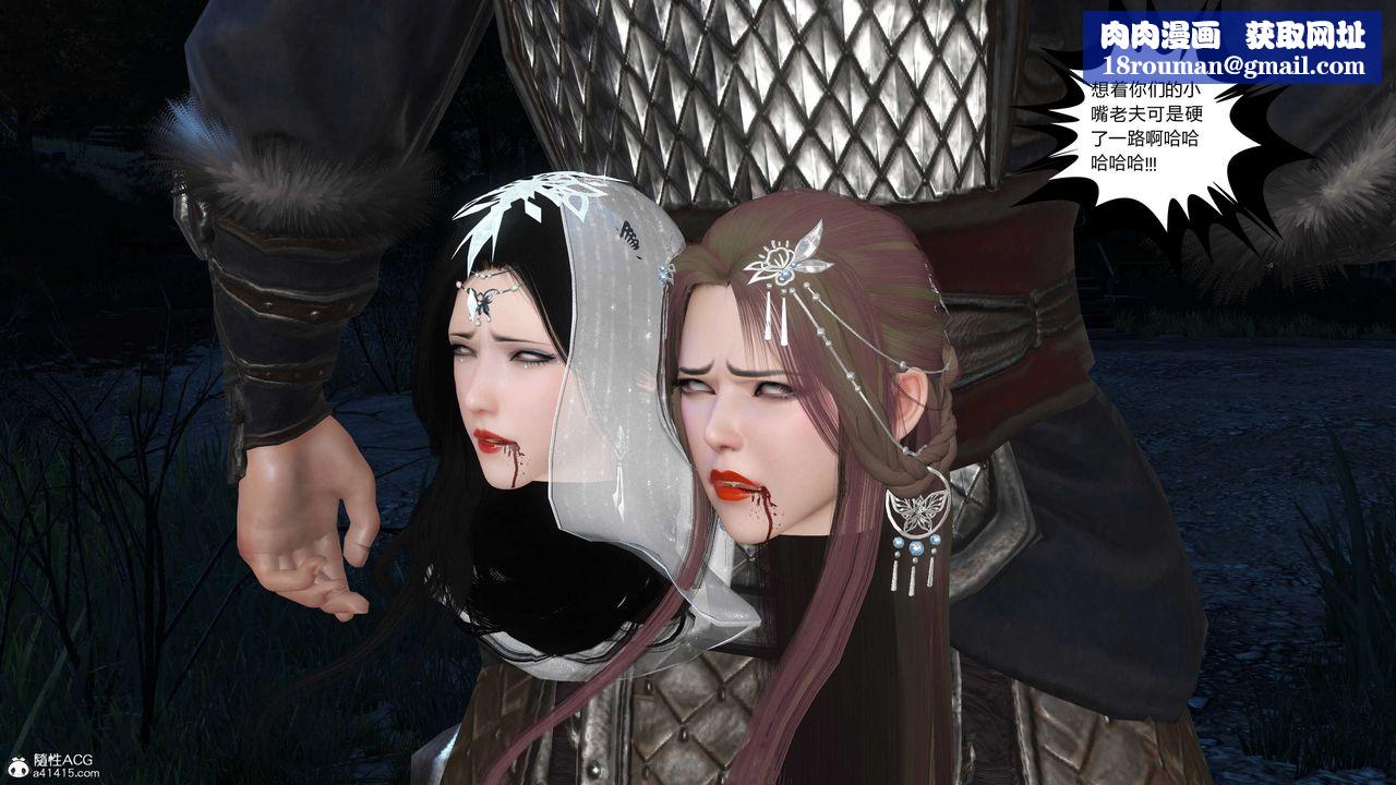 [3D]落花传第15話