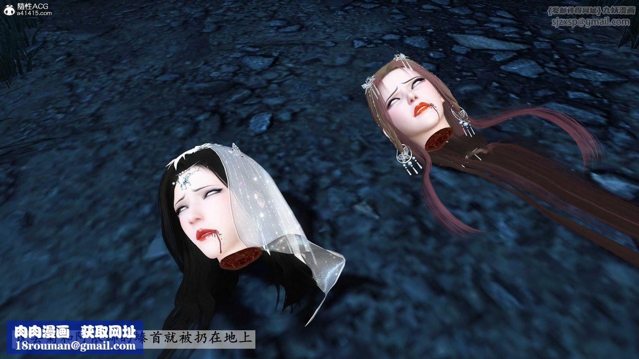 [3D]落花传第15话