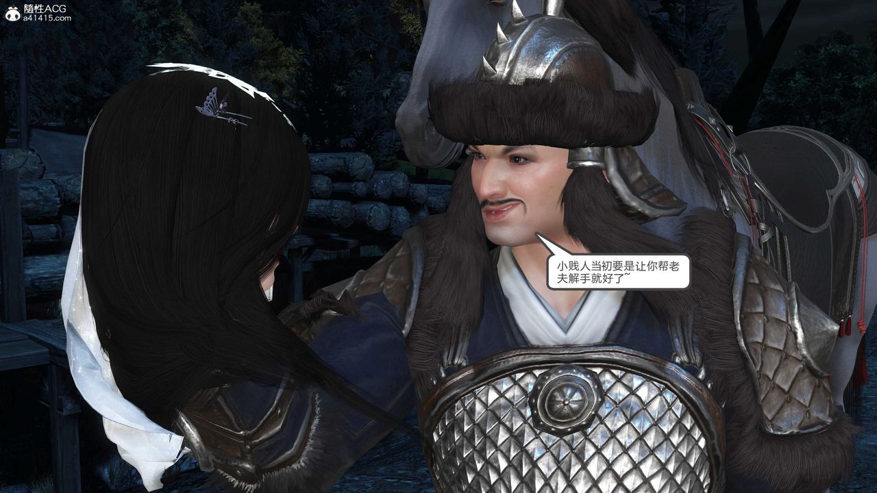 [3D]落花传第15話