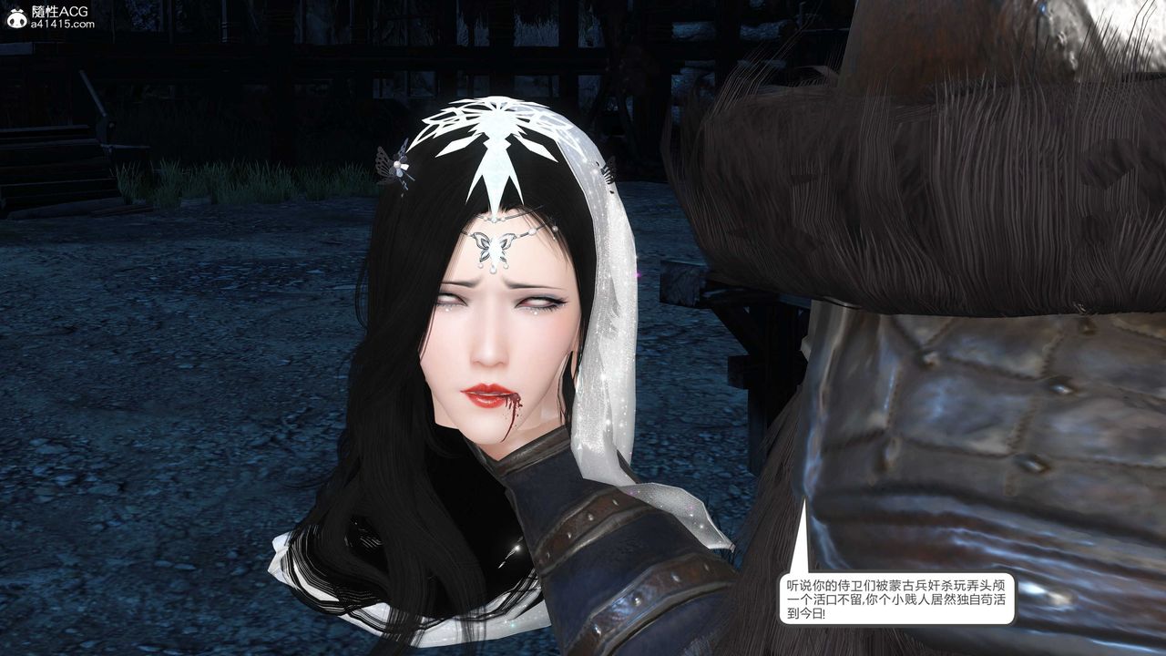 [3D]落花传第15話