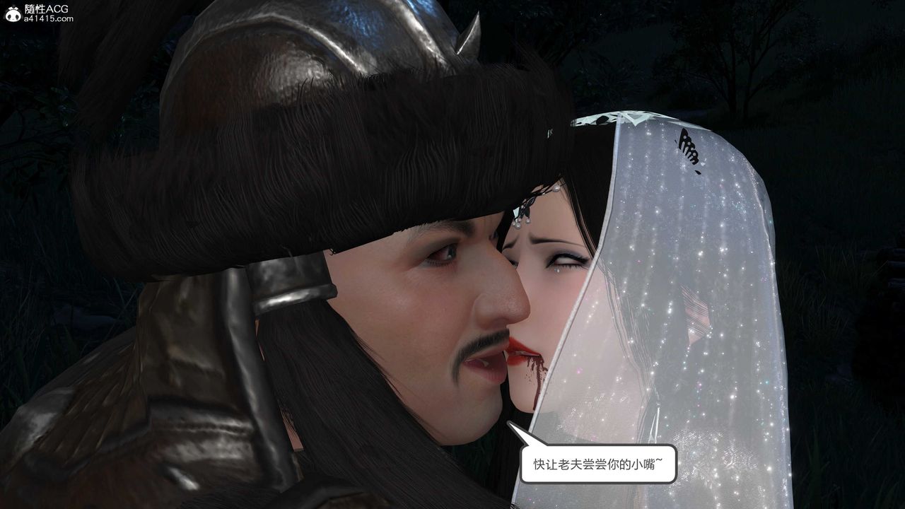 [3D]落花传第15話