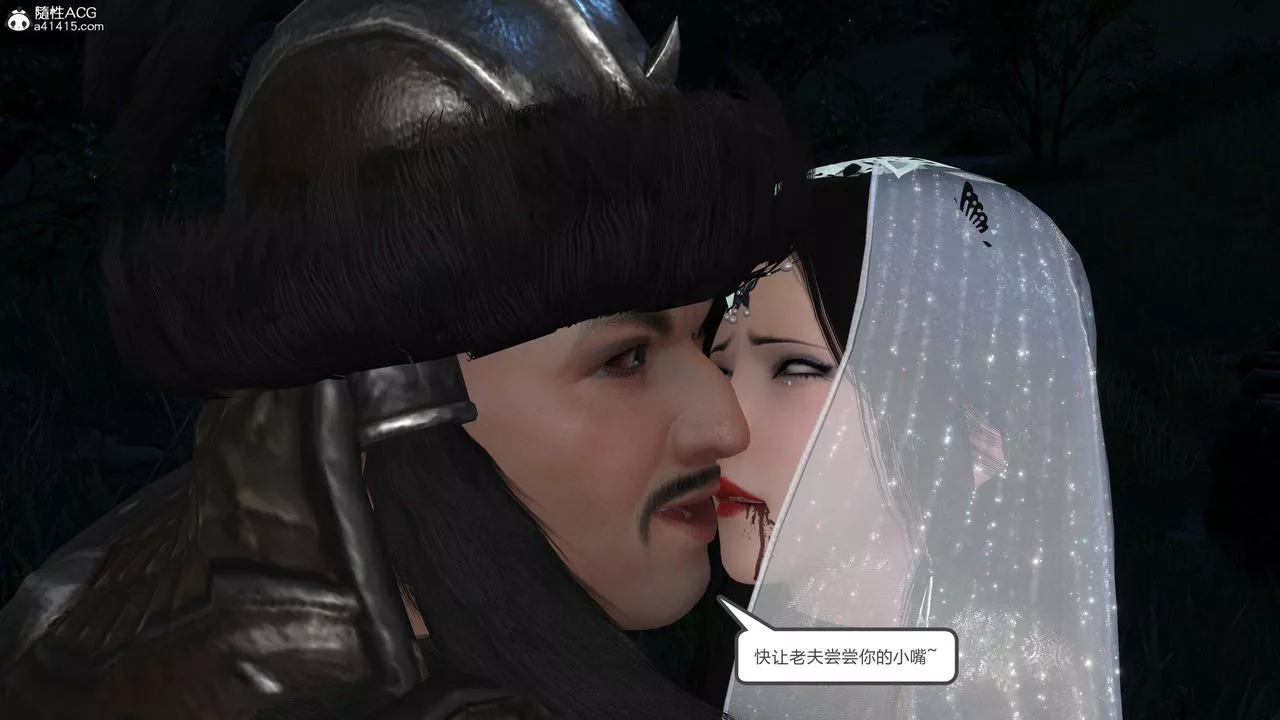 [3D]落花传-第15話 - 图片 108