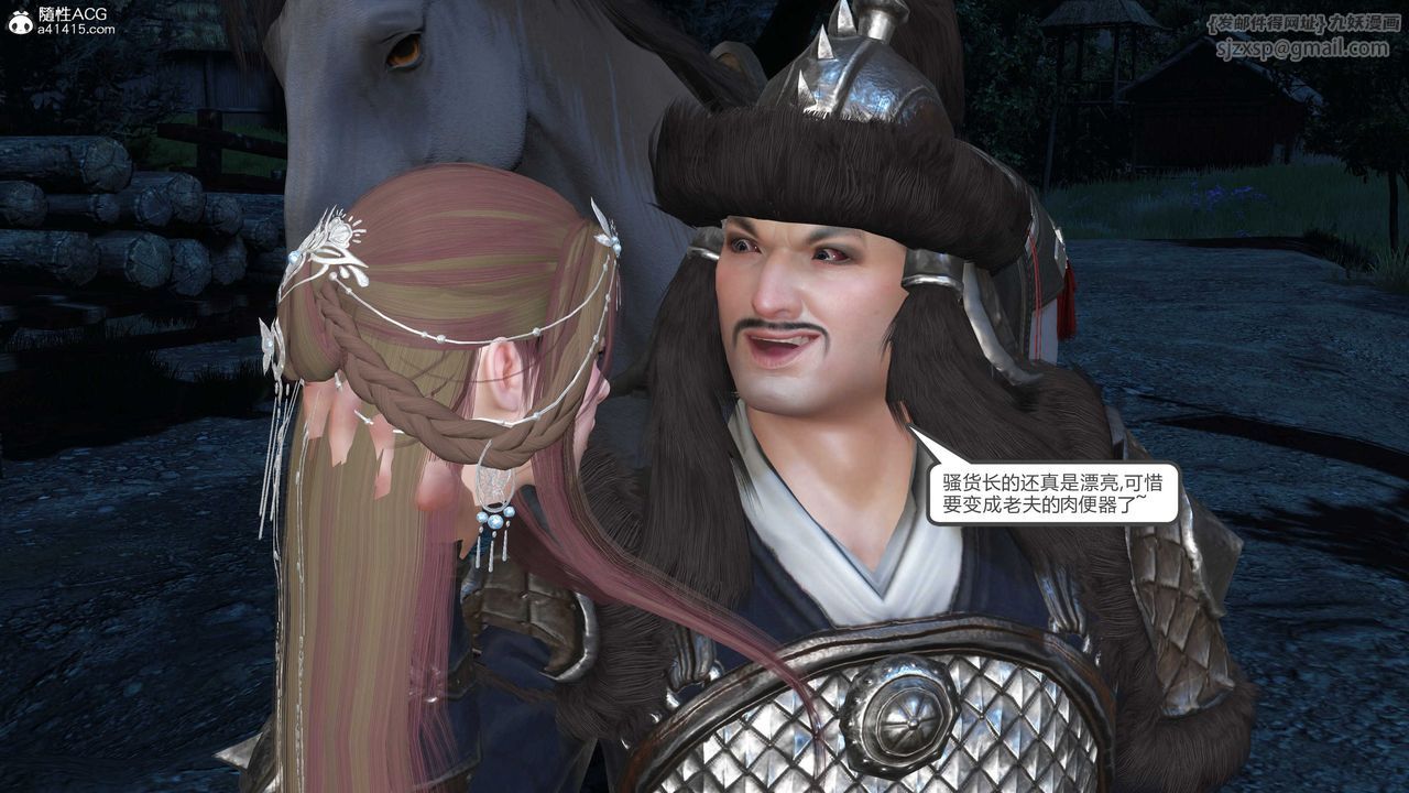 [3D]落花传第15話