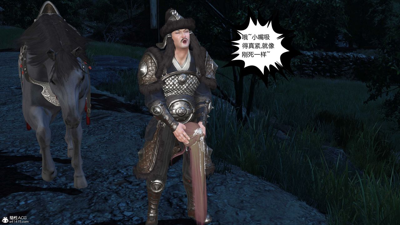 [3D]落花传第15话