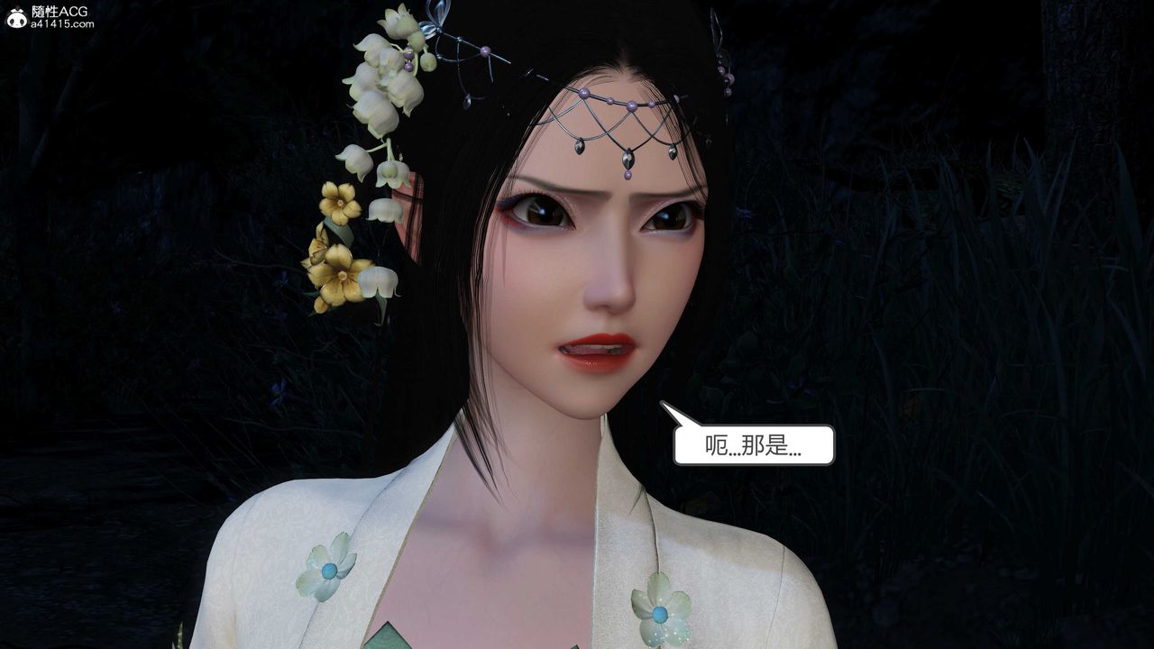 [3D]落花传第15話