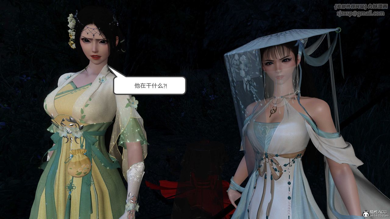 [3D]落花传第15話