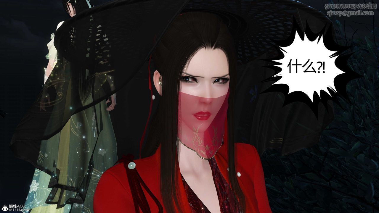 [3D]落花传第15話