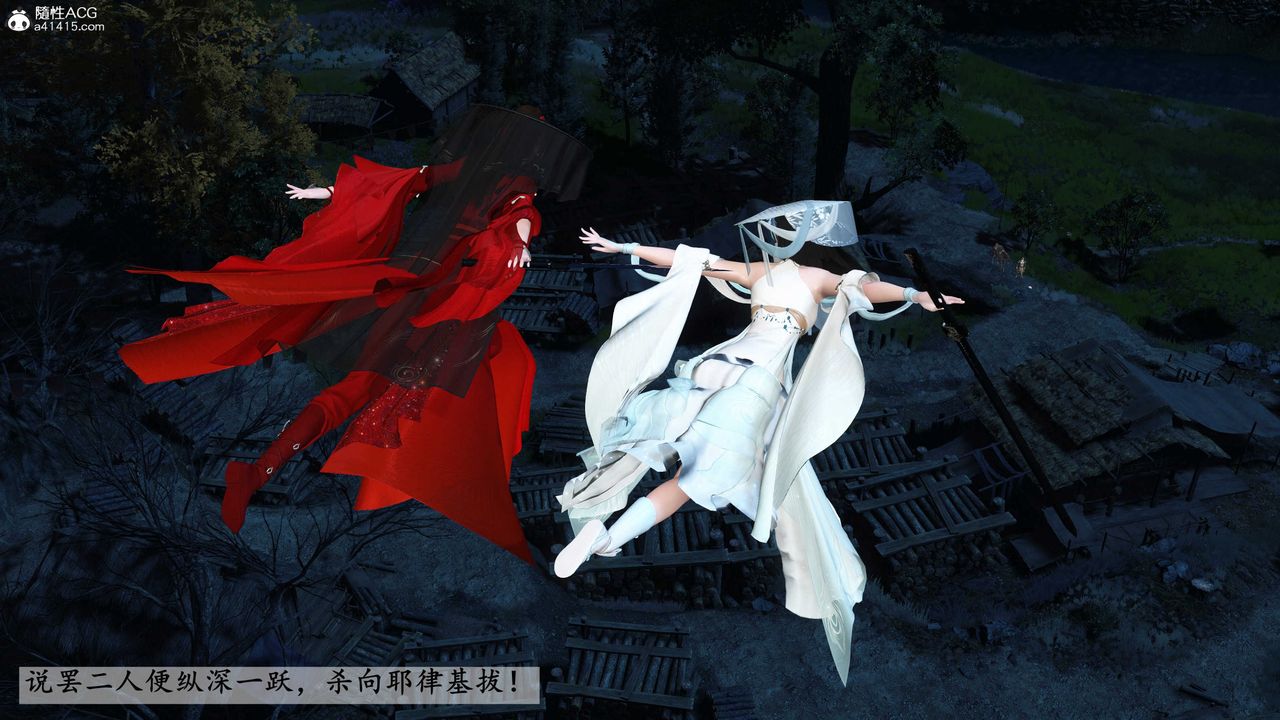 [3D]落花传第15話