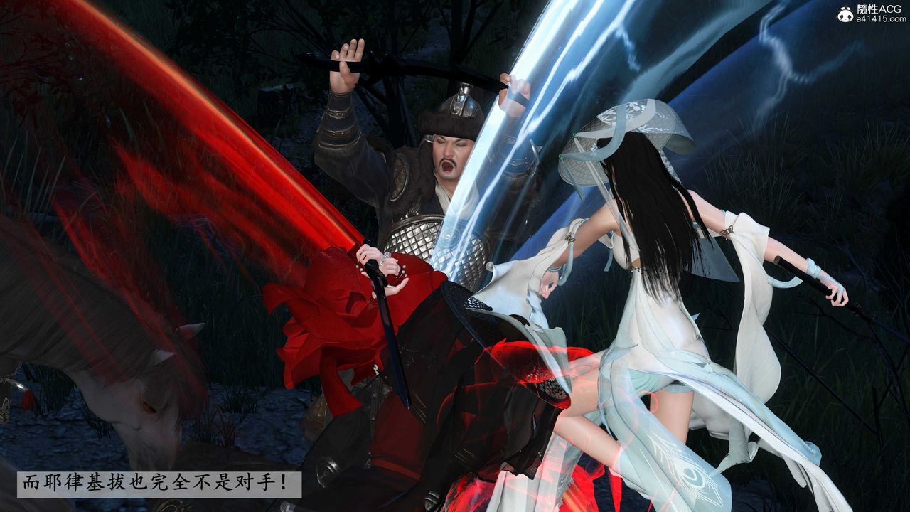 [3D]落花传第15话