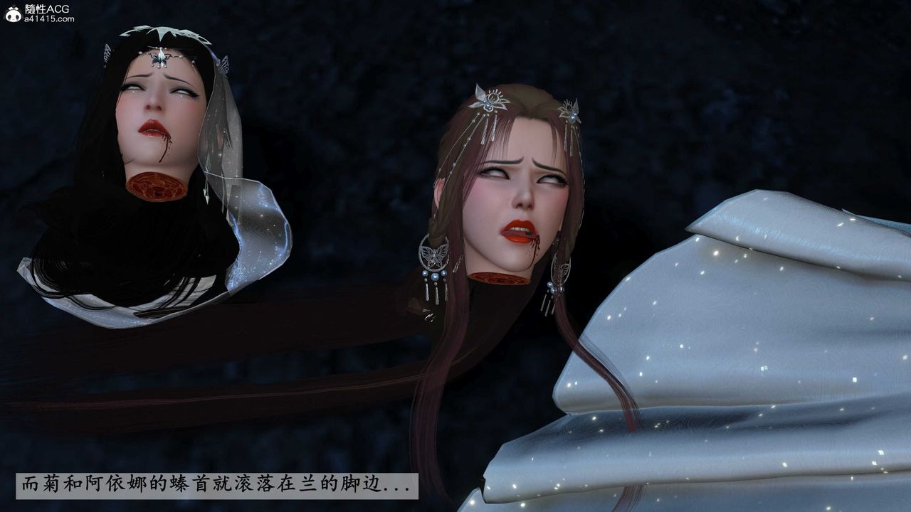 [3D]落花传第15话