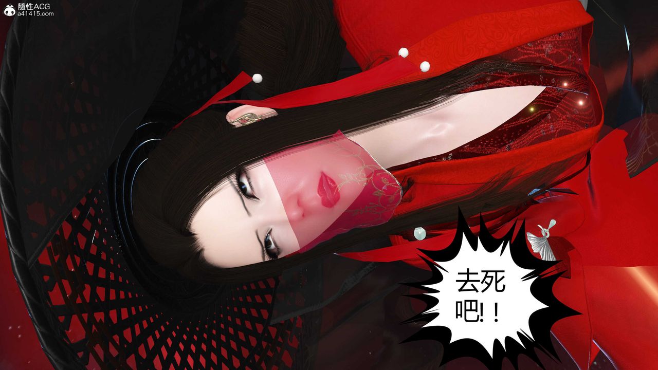 [3D]落花传第15話