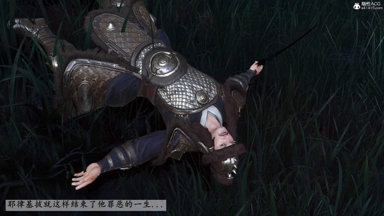 [3D]落花传第15話