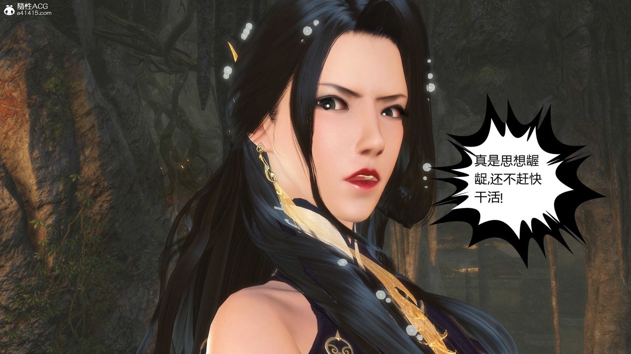 [3D]落花传第15話