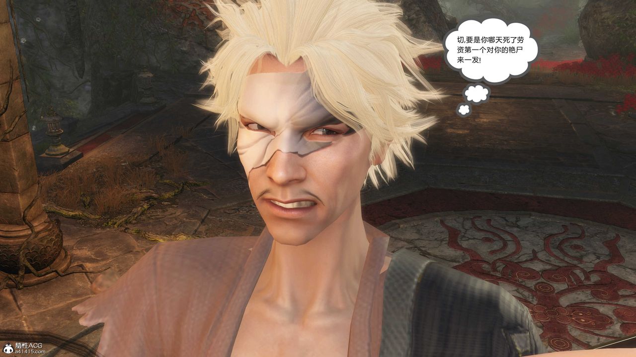 [3D]落花传第15話