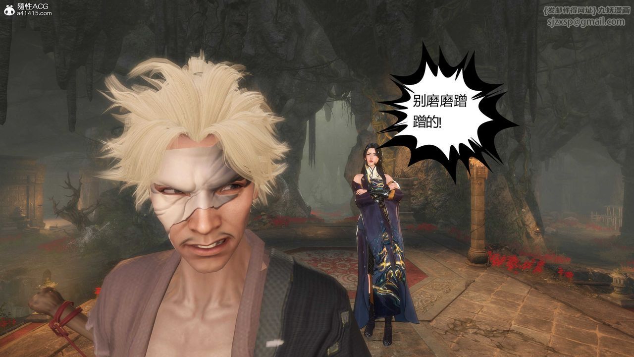 [3D]落花传第15話