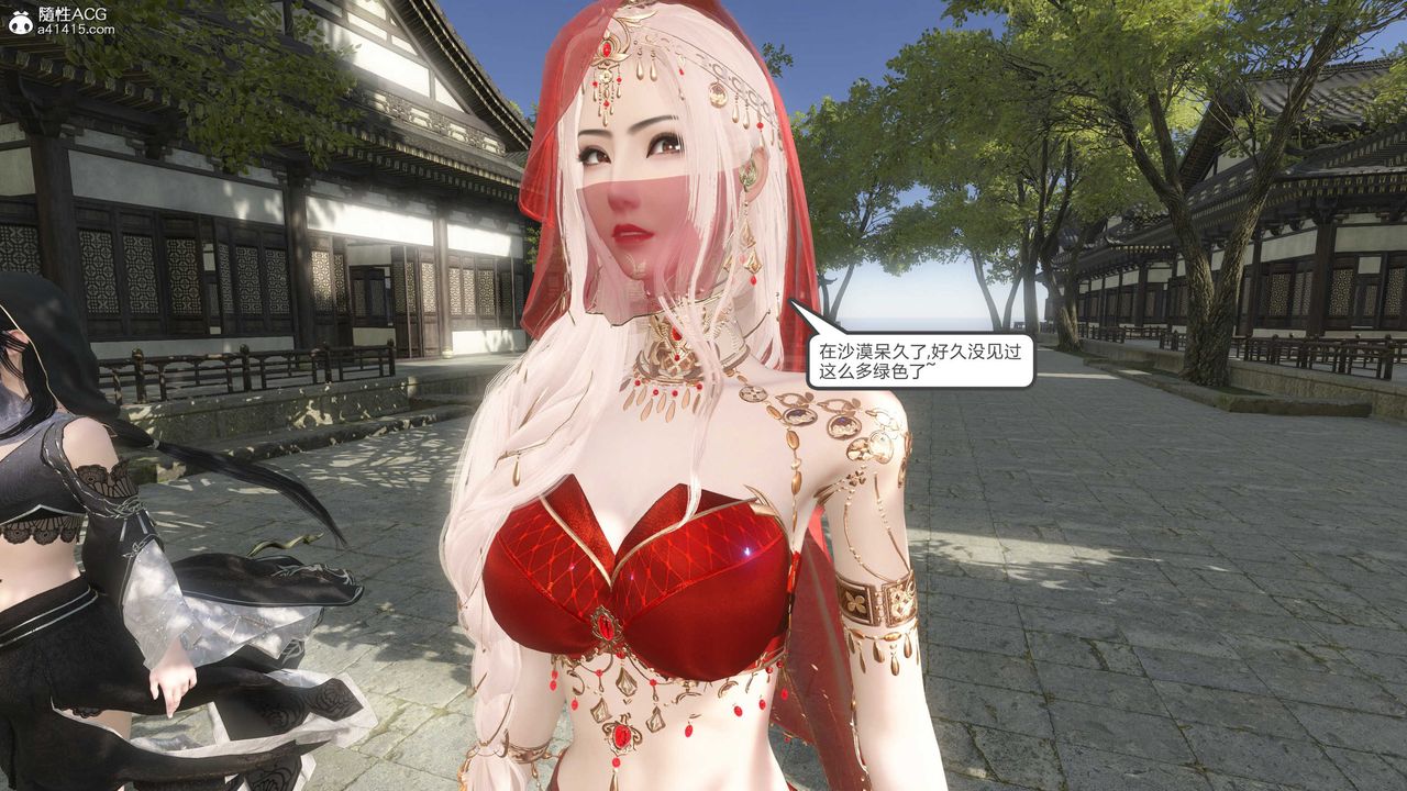 [3D]落花传第15話