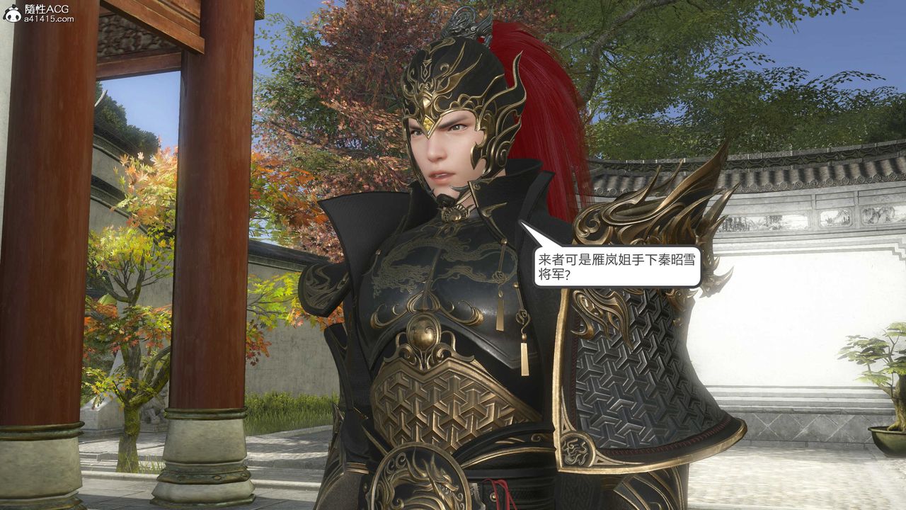 [3D]落花传第15話