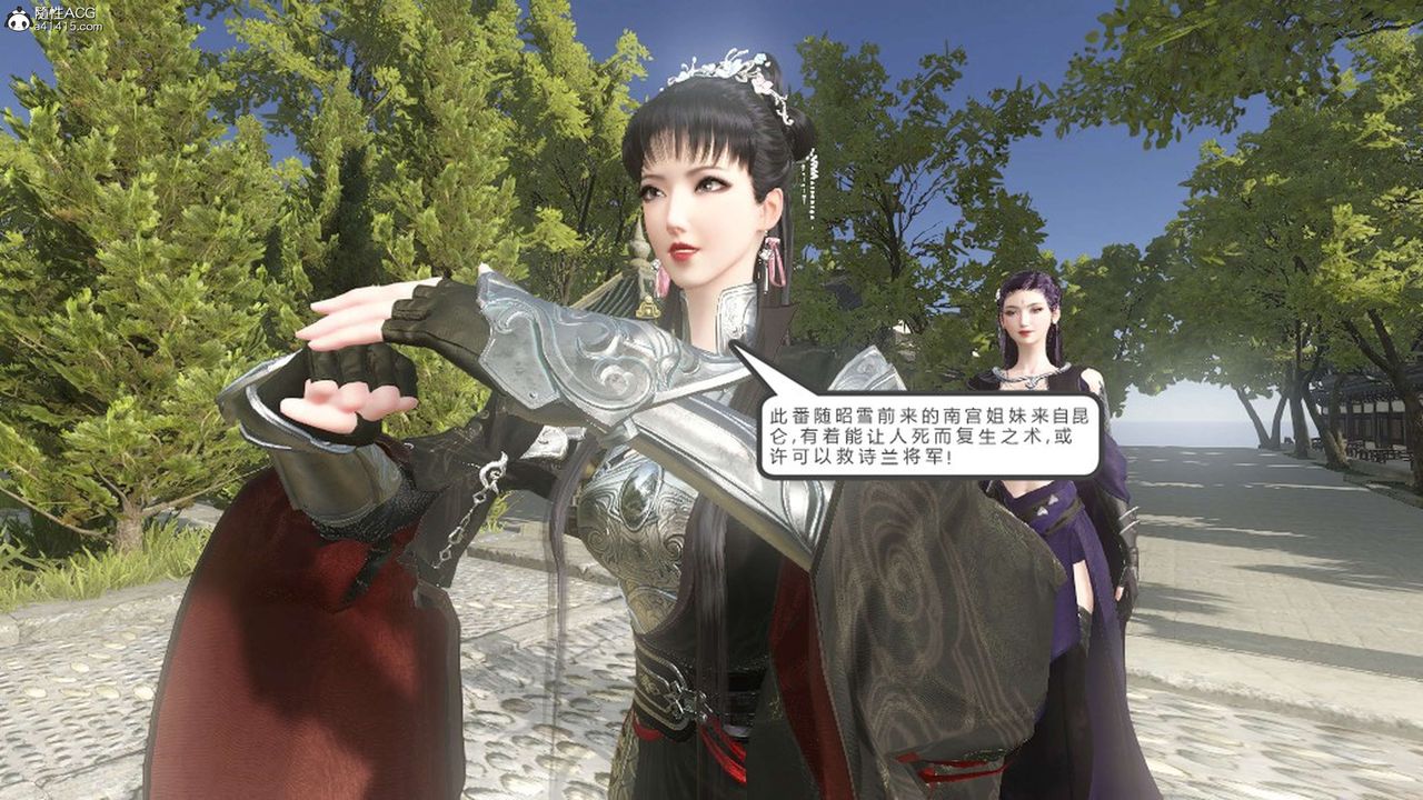 [3D]落花传第15話