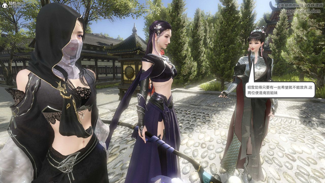 [3D]落花传第15話