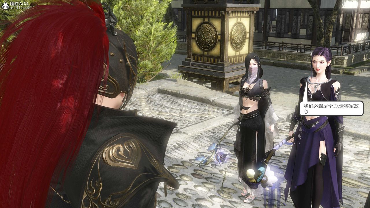 [3D]落花传第15話