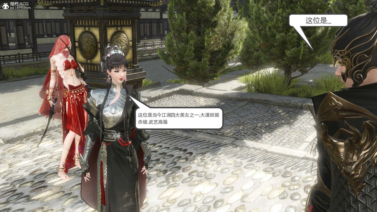 [3D]落花传第15話