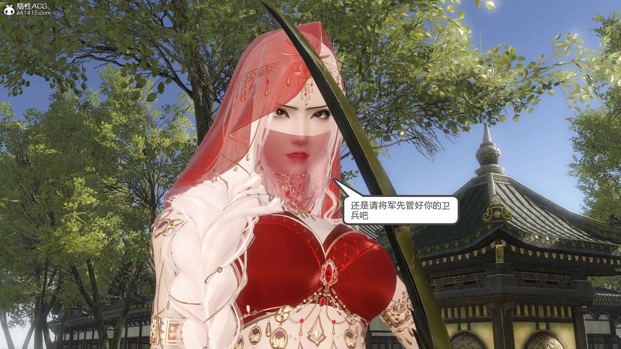 [3D]落花传第15話