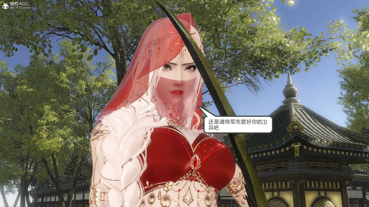 [3D]落花传-第15話 - 图片 192
