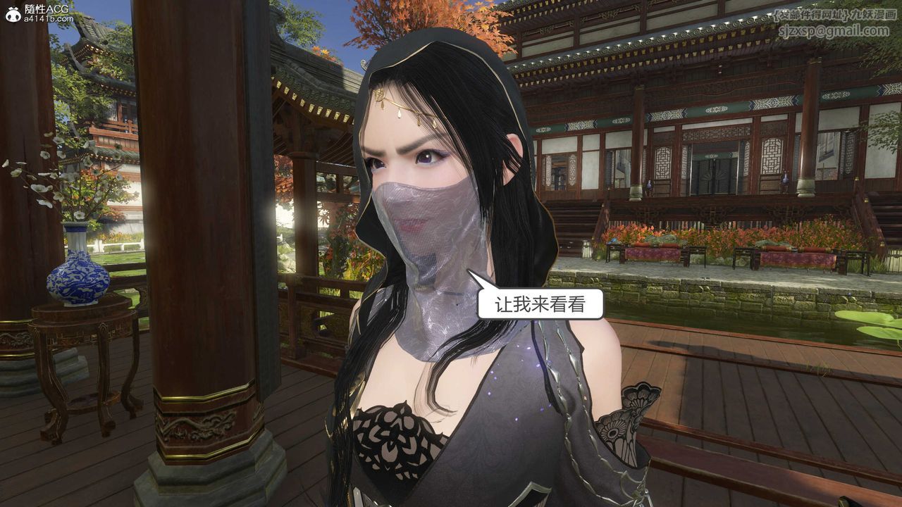 [3D]落花传第15話