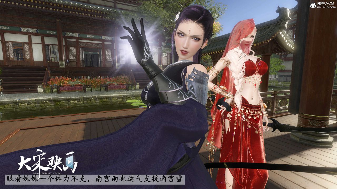 [3D]落花传第16話