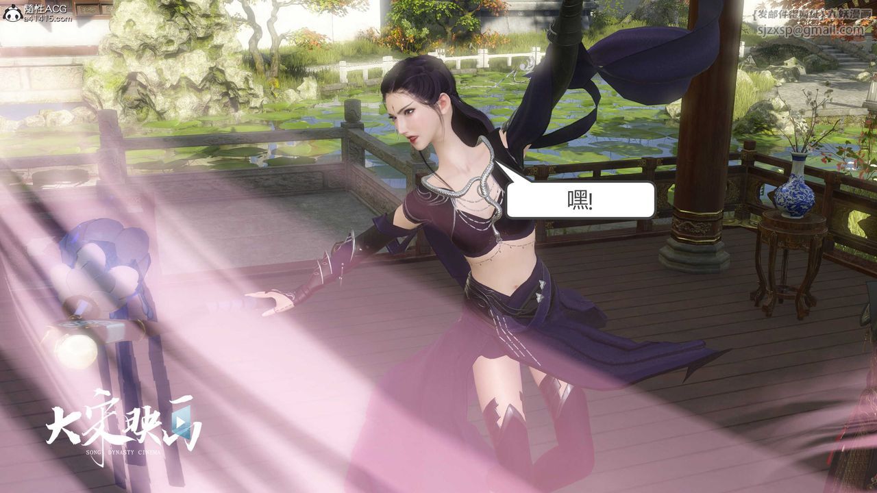 [3D]落花传第16話