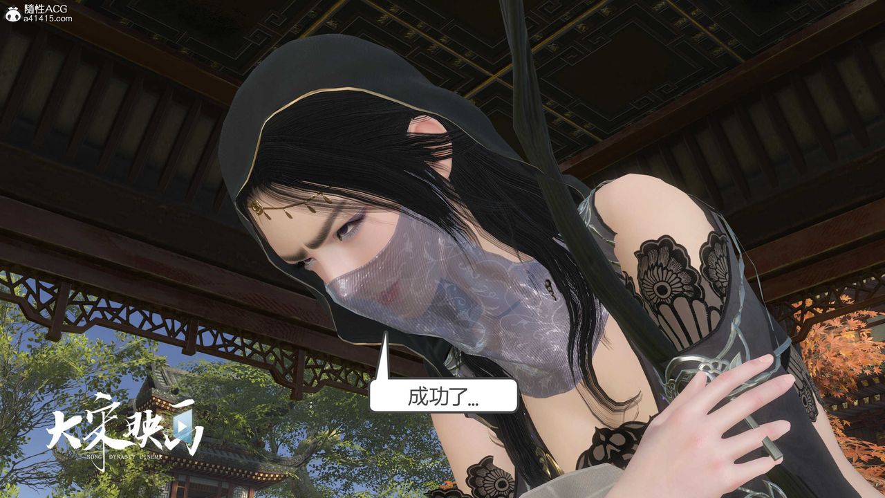 [3D]落花传第16話