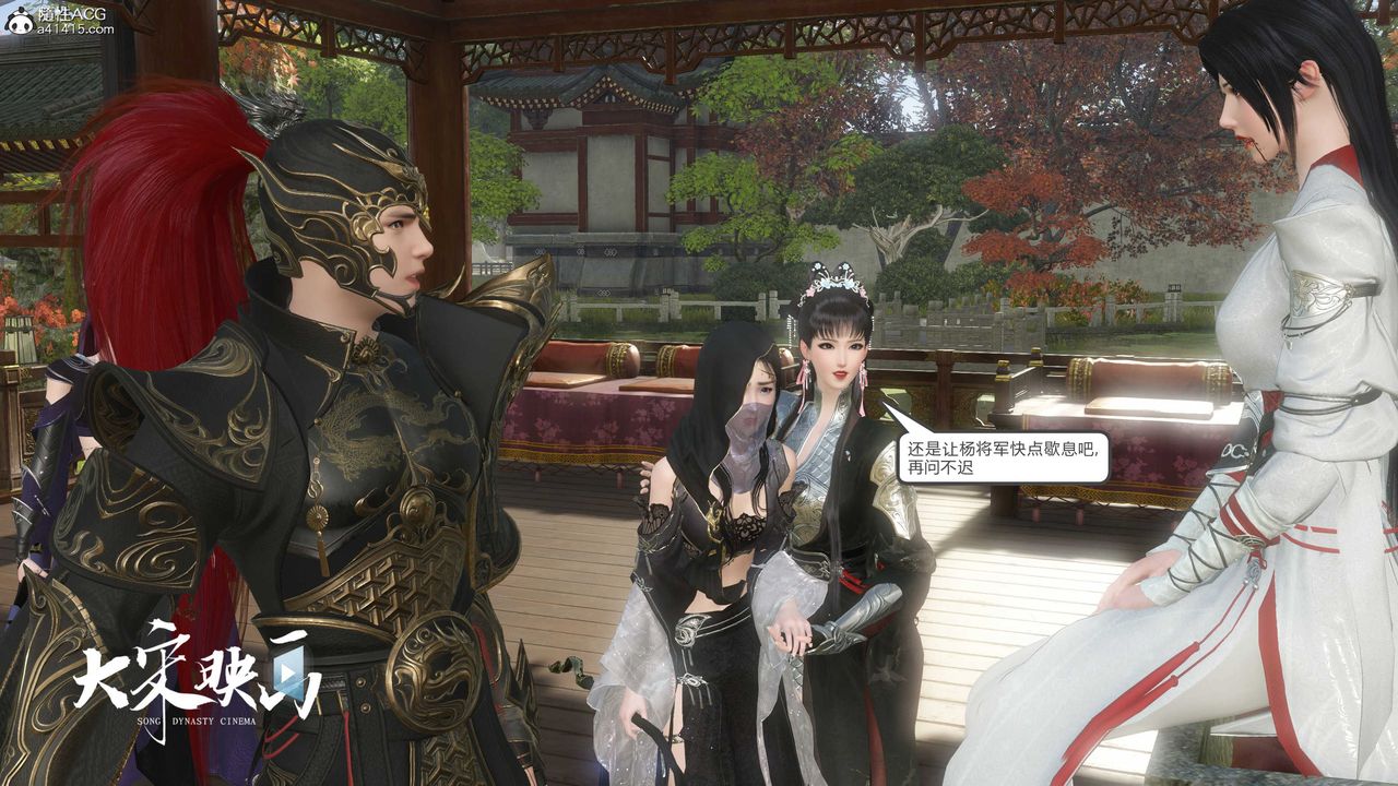 [3D]落花传第16話