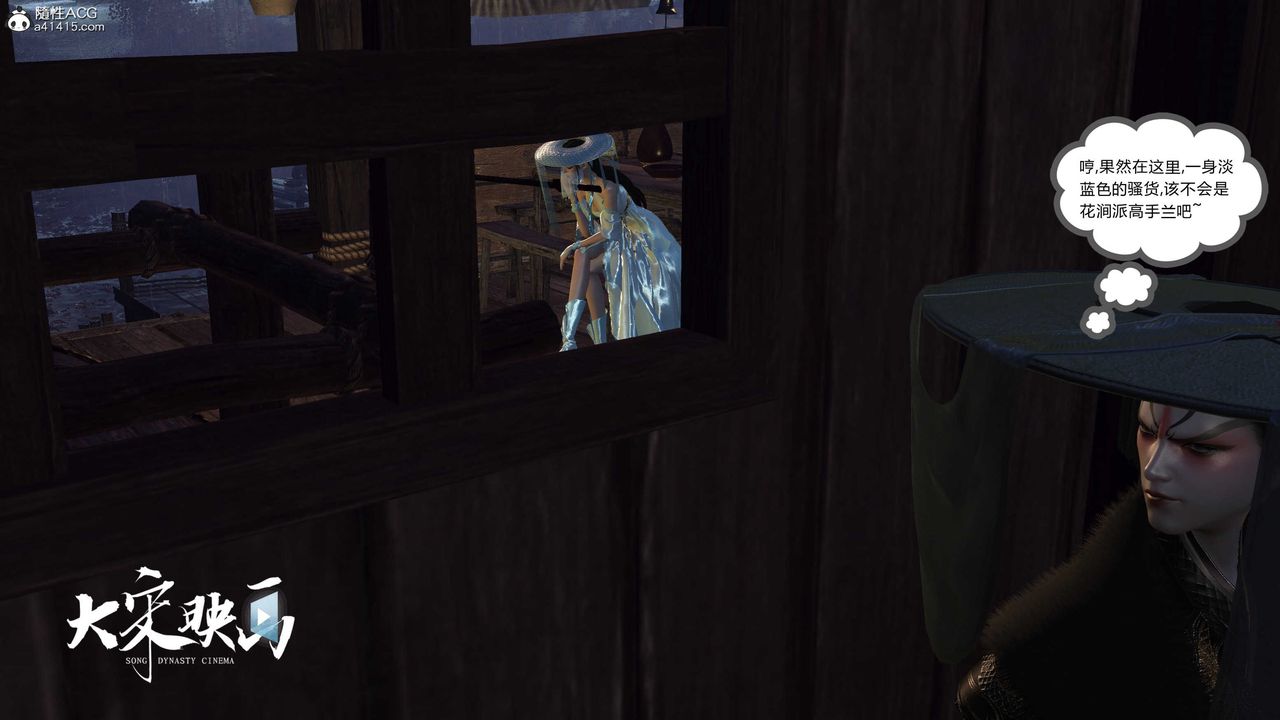 [3D]落花传第16話