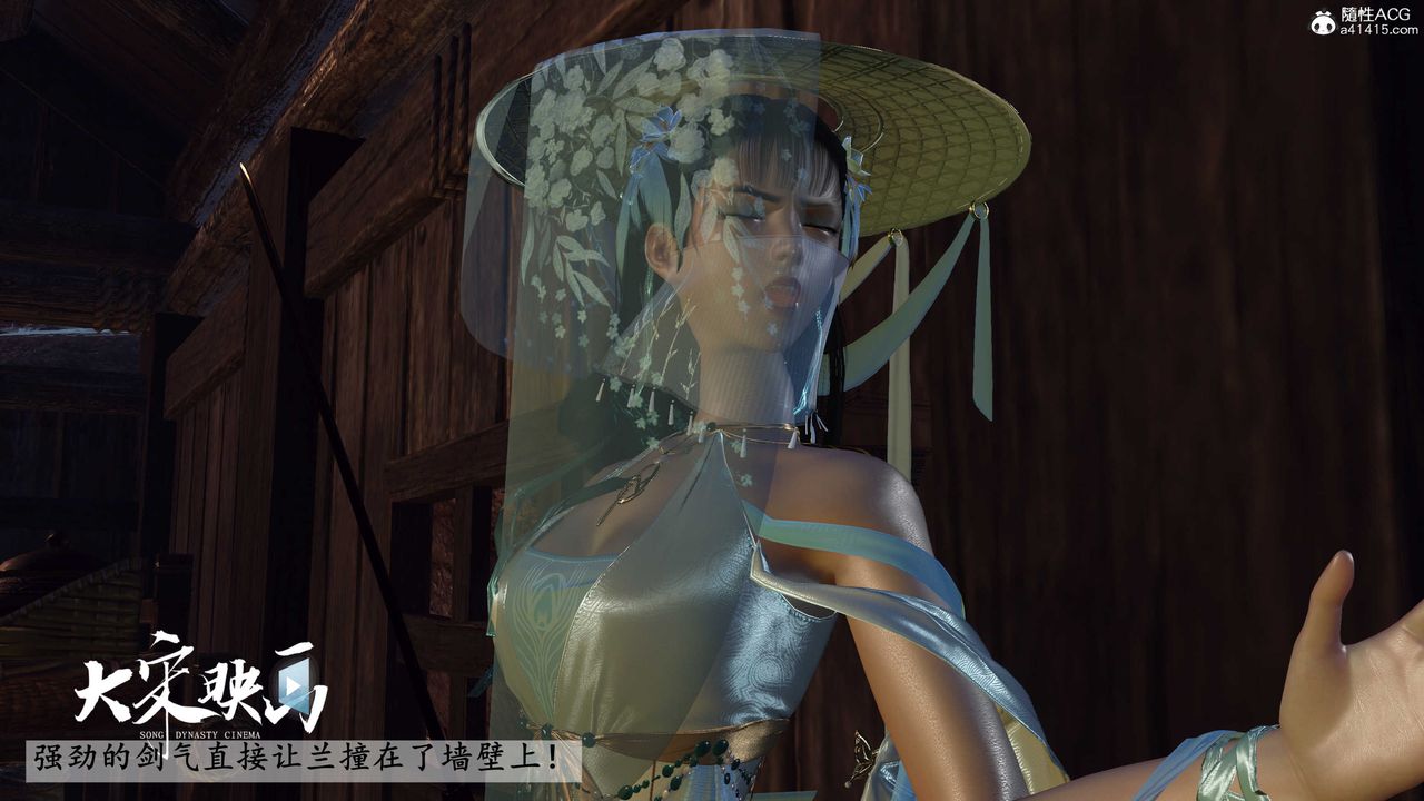 [3D]落花传第16話