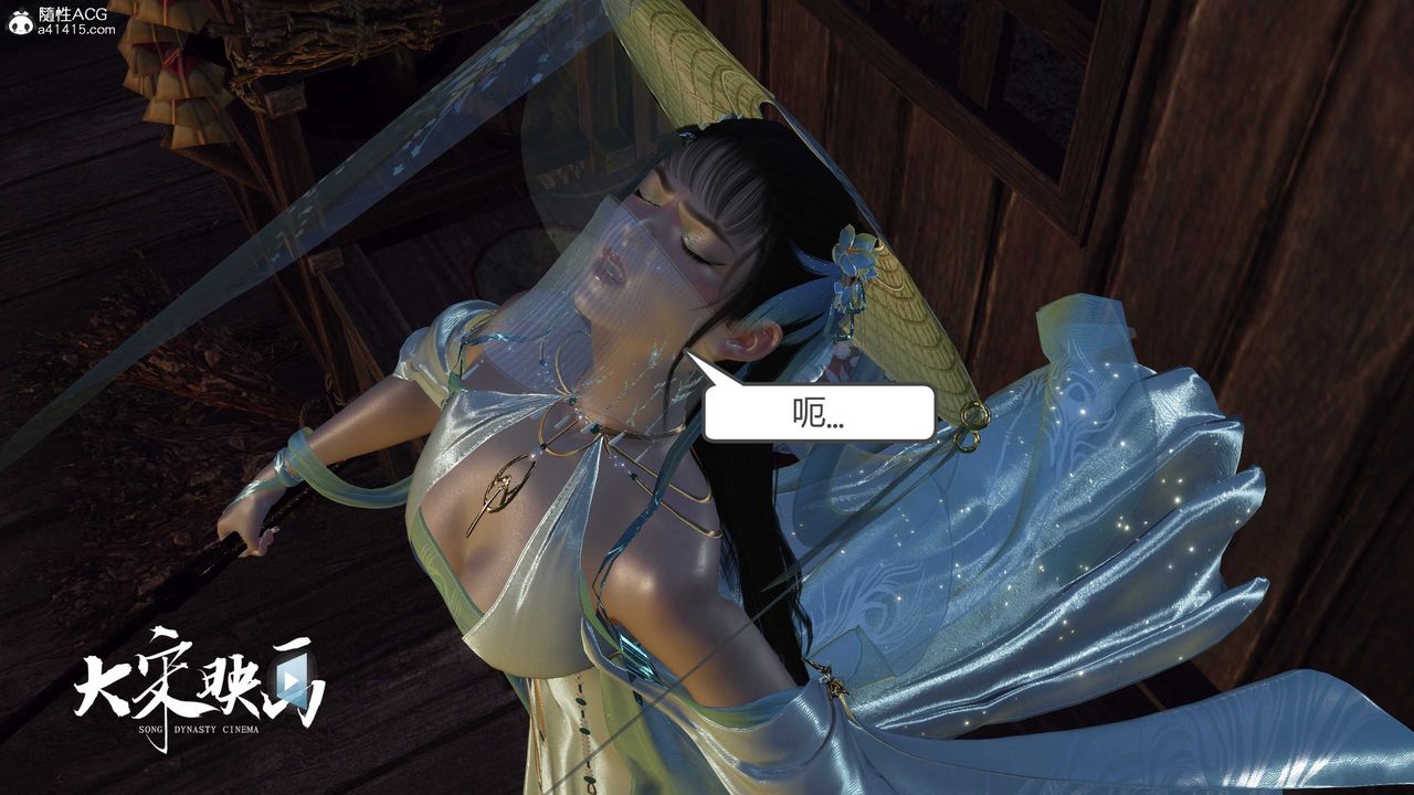 [3D]落花传第16話