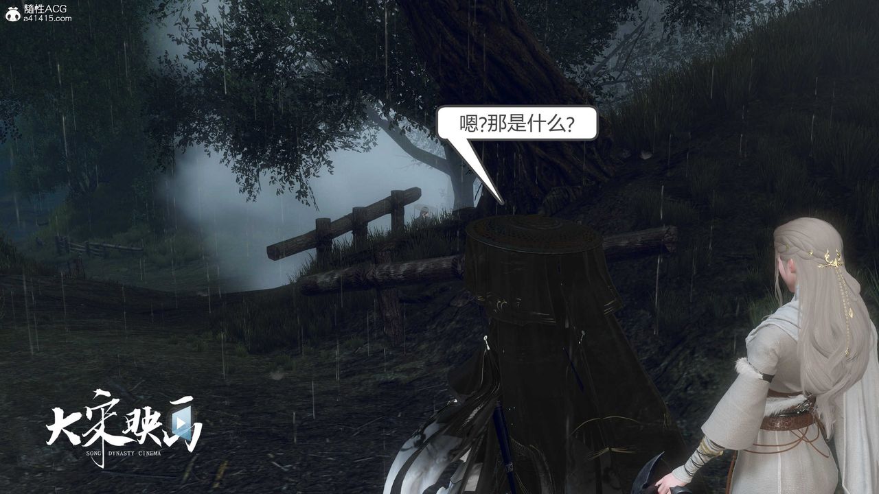 [3D]落花传第16話