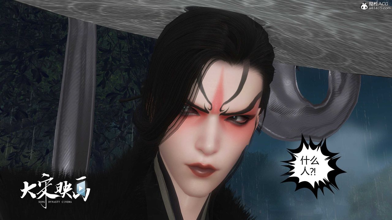 [3D]落花传第16話