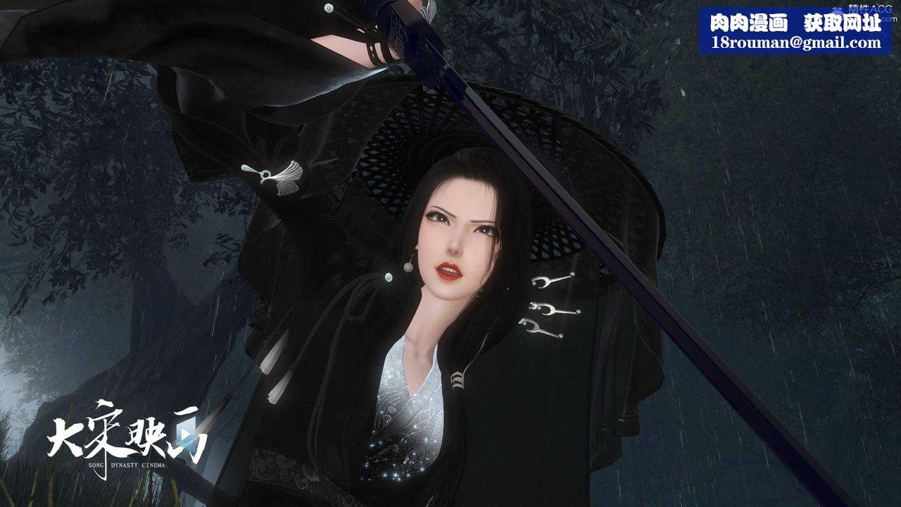 [3D]落花传第16話