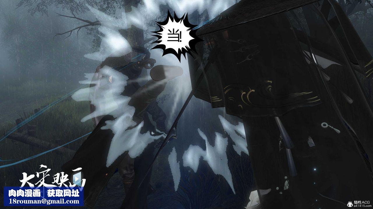 [3D]落花传第16话