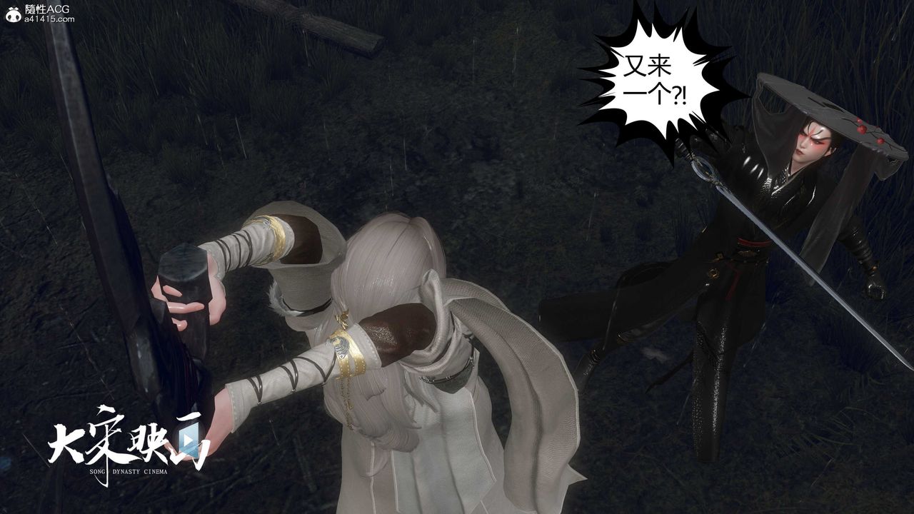 [3D]落花传第16話