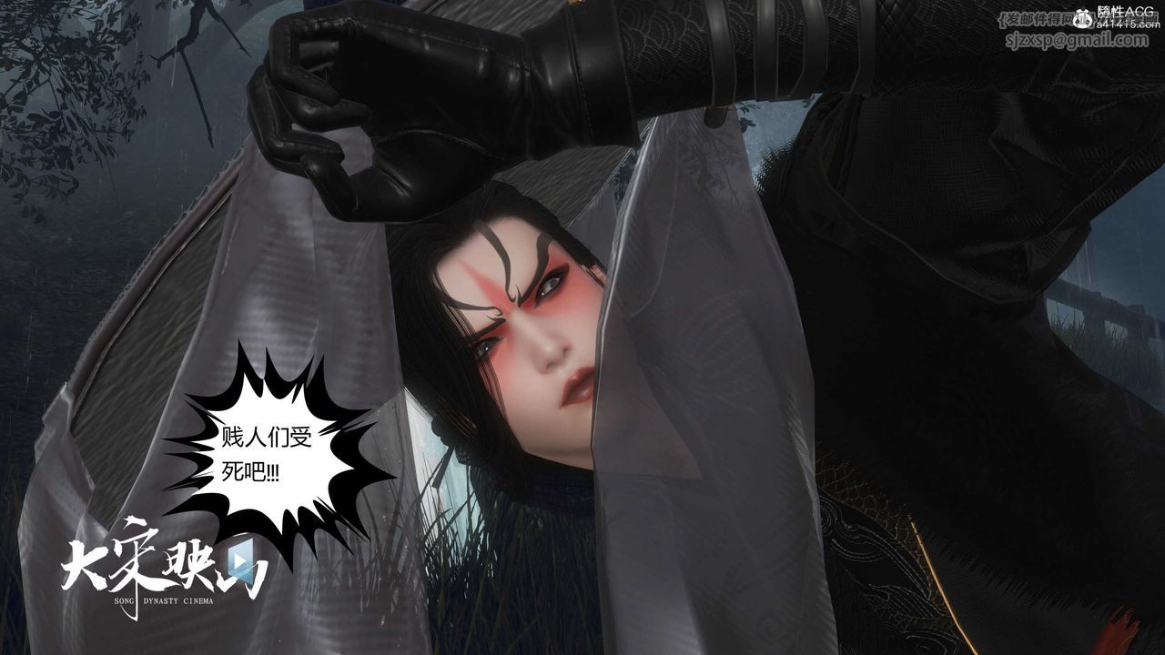 [3D]落花传第16话