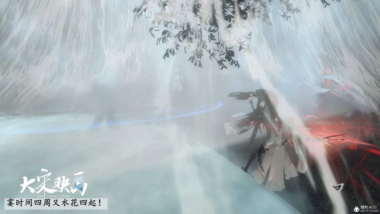 [3D]落花传第16話