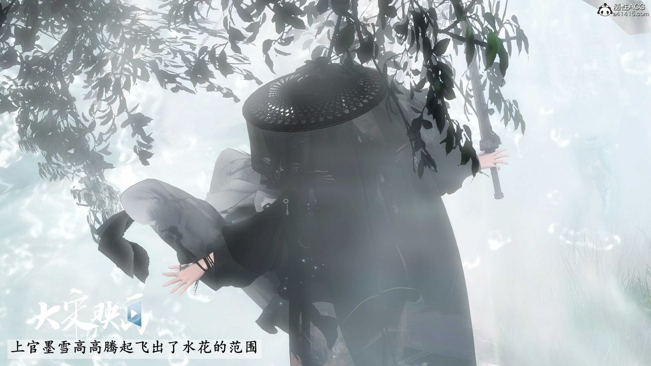 [3D]落花传第16話