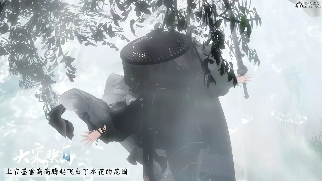 [3D]落花传-第16話 - 图片 120