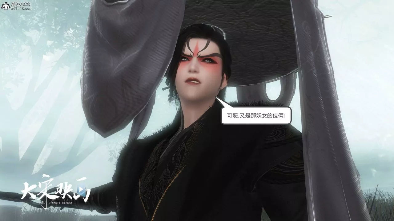 [3D]落花传-第16話 - 图片 121