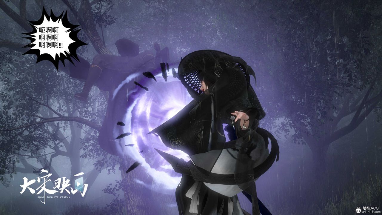 [3D]落花传第16話