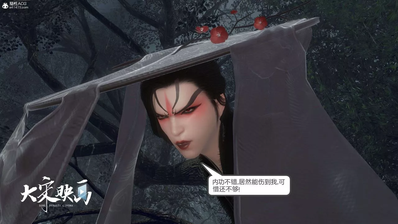 [3D]落花传-第16話 - 图片 140