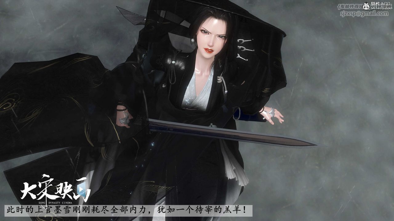 [3D]落花传第16話